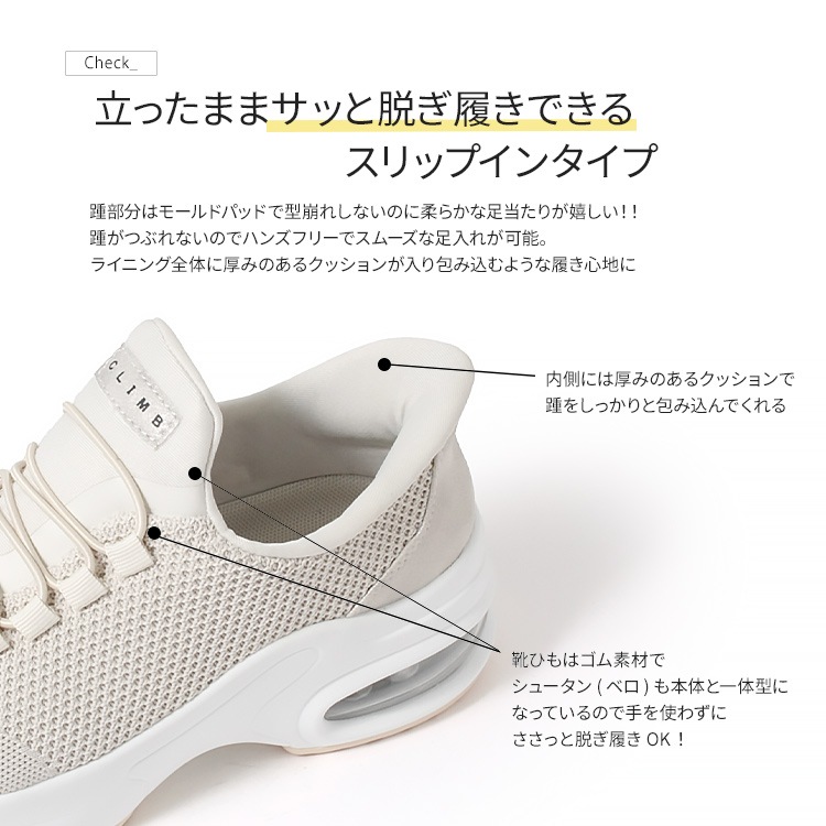 スニーカー 撥水 手を使わずに履ける スリップインシューズ 2026新作 厚底 エアーソール レースアップ ゴム紐 90952