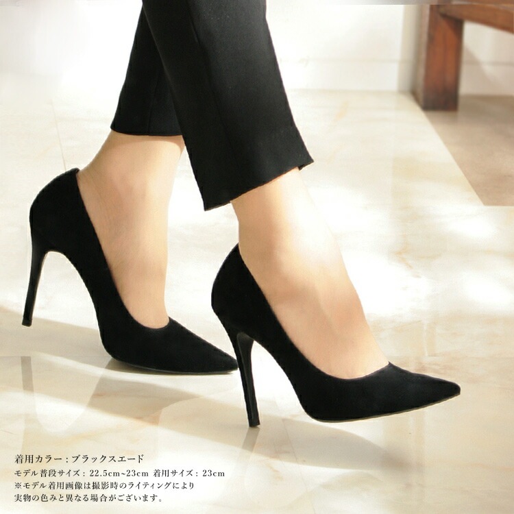 SALE】コメックス パンプス ハイヒール ポインテッドトゥ スエード 