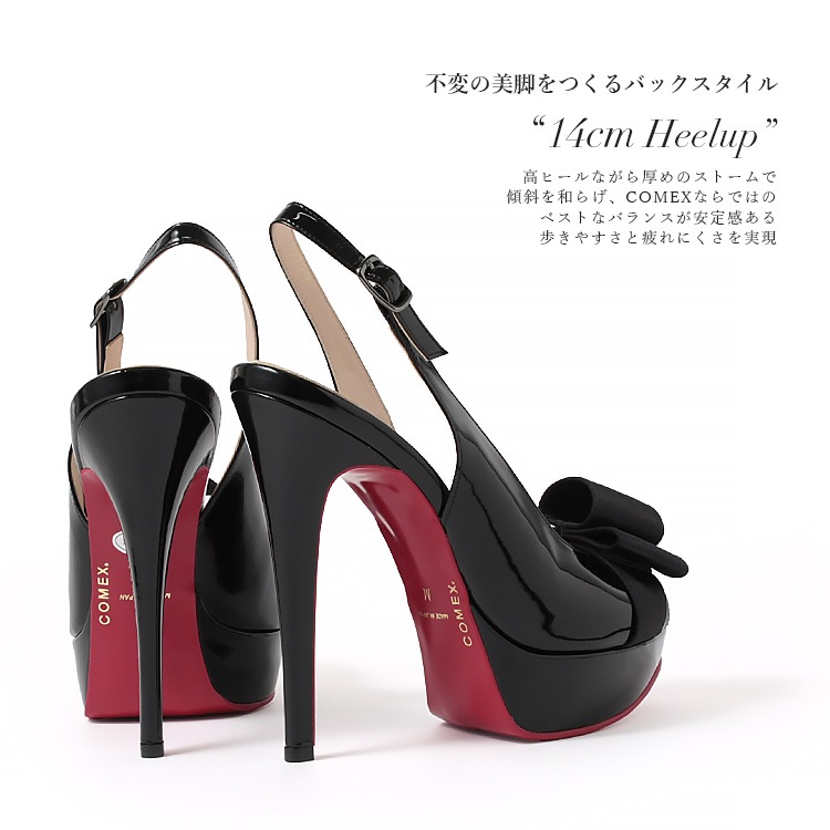 COMEX コメックス パンプス ハイヒール リボン ヒール14cm オープントゥ バックベルト 厚底 本革 日本製 エナメル 5729