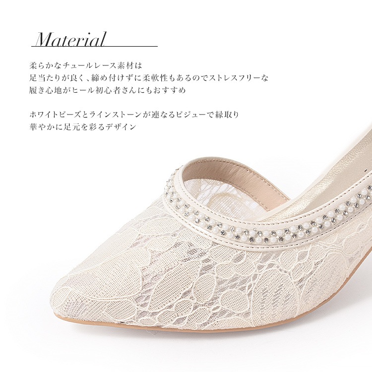 パンプス チュール レース 6ｃｍヒール 太ヒール アーモンドトゥ アンクルストラップ 2025新作 ラインストーン 6247