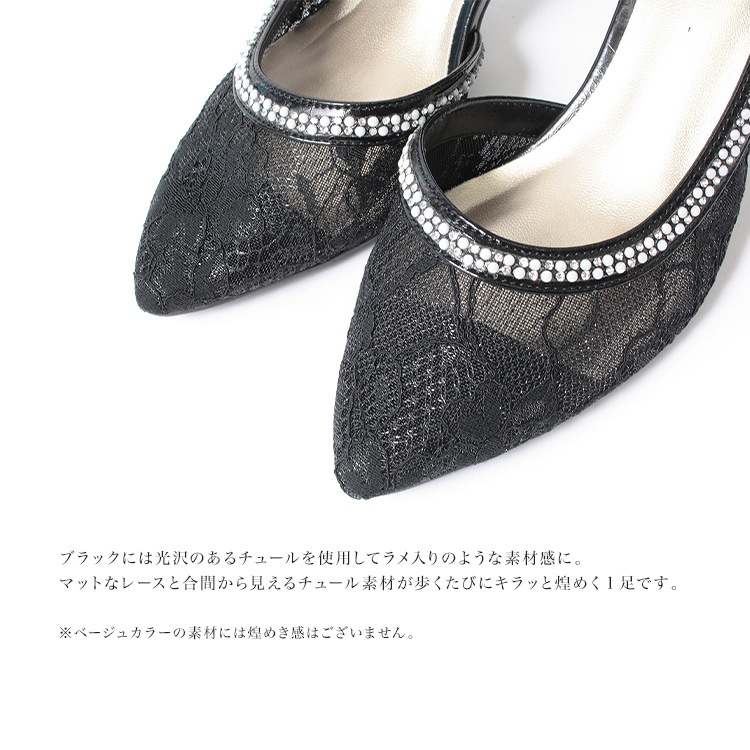 パンプス チュール レース 6ｃｍヒール 太ヒール アーモンドトゥ アンクルストラップ 2025新作 ラインストーン 6247