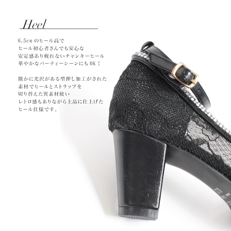 パンプス チュール レース 6ｃｍヒール 太ヒール アーモンドトゥ アンクルストラップ 2025新作 ラインストーン 6247