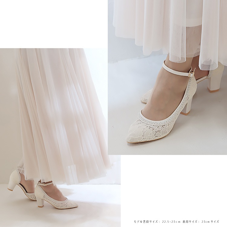 パンプス チュール レース 6ｃｍヒール 太ヒール アーモンドトゥ アンクルストラップ 2025新作 ラインストーン 6247