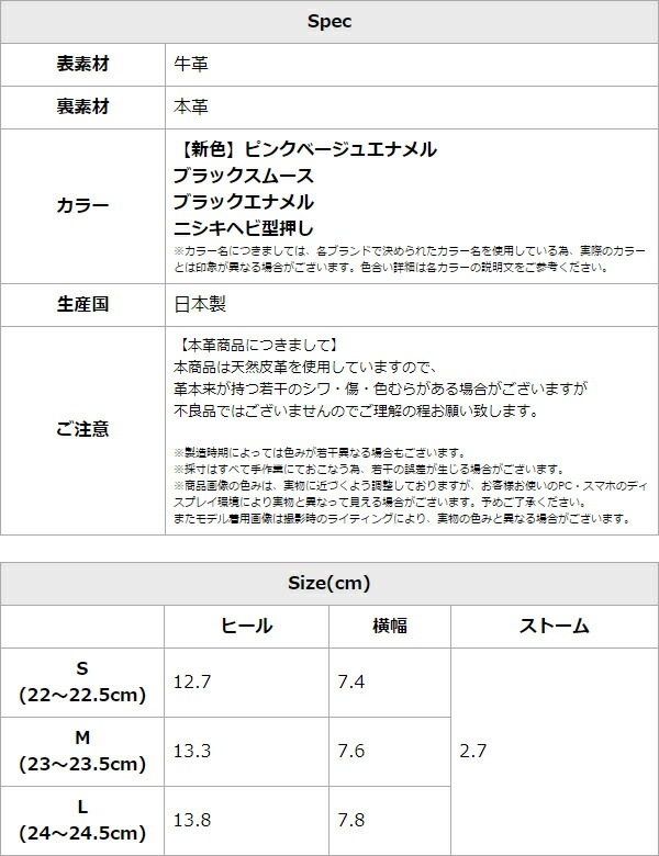 コメックス パンプス ハイヒール ポインテッドトゥ バックストラップ エナメル ヘビ柄 レディース パンプス 厚底 ブラック ベージュ 5680