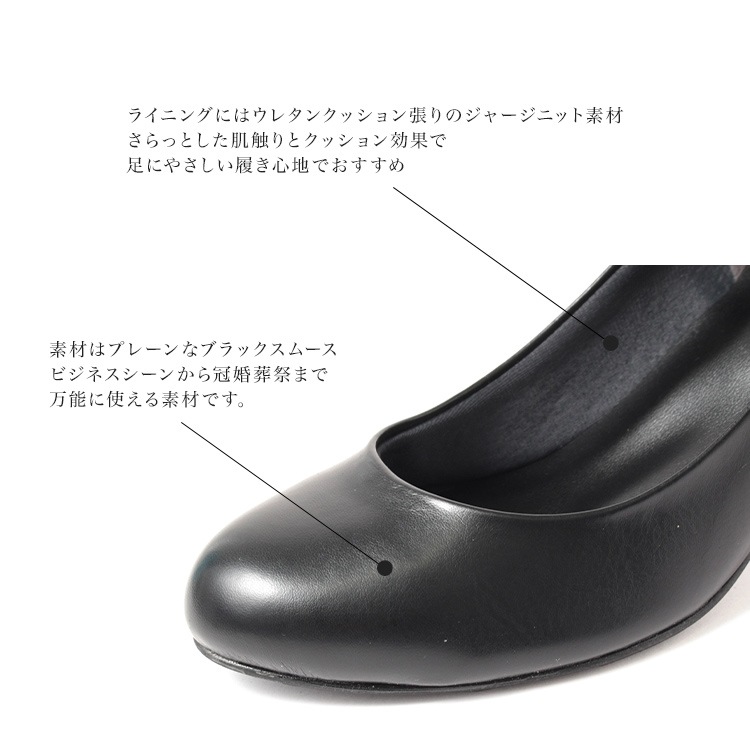 パンプス ヒール6cm 日本製 2025新作 ラウンドトゥ プレーン ビジネスパンプス 通勤 ローヒール ブラック 100