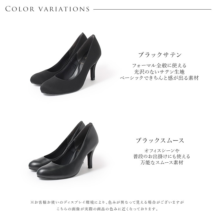 パンプス ヒール8cm 日本製 2025新作 ラウンドトゥ プレーン ビジネスパンプス 通勤 ハイヒール ブラック 800