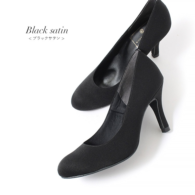 パンプス ヒール8cm 日本製 2025新作 ラウンドトゥ プレーン ビジネスパンプス 通勤 ハイヒール ブラック 800