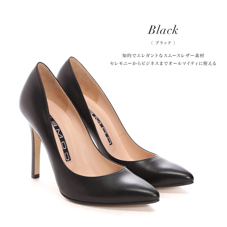 COMEX コメックス アーモンドトゥ ハイヒール ヒール10cm COMEX レディース ヒール モデルサイズ 日本製 本革 大きいサイズ 小さいサイズ ピンヒール 5500