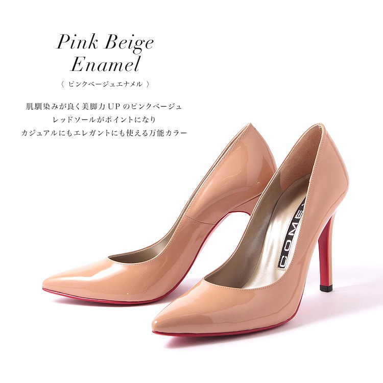 COMEX コメックス アーモンドトゥ ハイヒール ヒール10cm COMEX レディース ヒール モデルサイズ 日本製 本革 大きいサイズ 小さいサイズ ピンヒール 5500