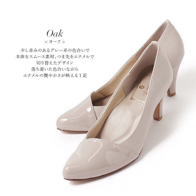 パンプス ヒール7cm 日本製 ハイヒール 2025新作  アーモンドトゥ アーチクッション 異素材コンビ 8310