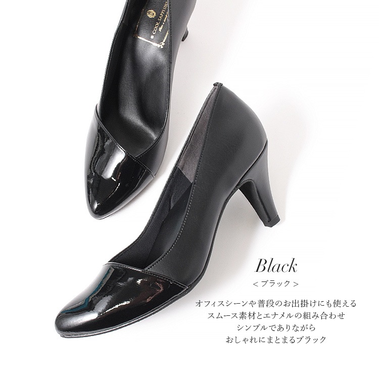 パンプス ヒール7cm 日本製 ハイヒール 2025新作  アーモンドトゥ アーチクッション 異素材コンビ 8310