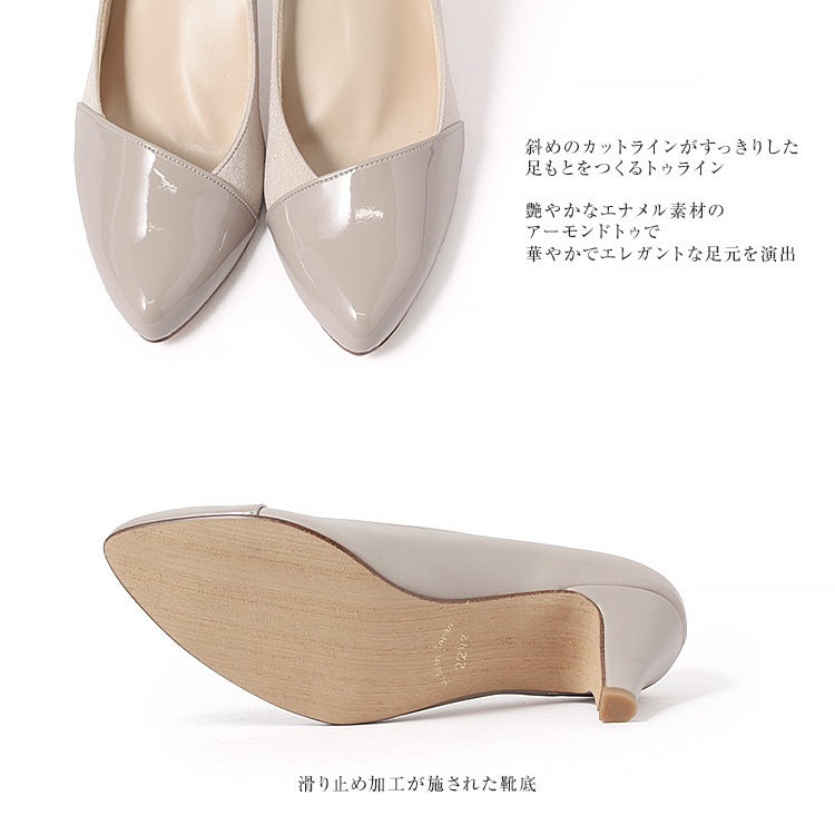 パンプス ヒール7cm 日本製 ハイヒール 2025新作  アーモンドトゥ アーチクッション 異素材コンビ 8310