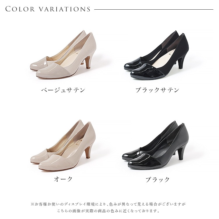 パンプス ヒール7cm 日本製 ハイヒール 2025新作  アーモンドトゥ アーチクッション 異素材コンビ 8310