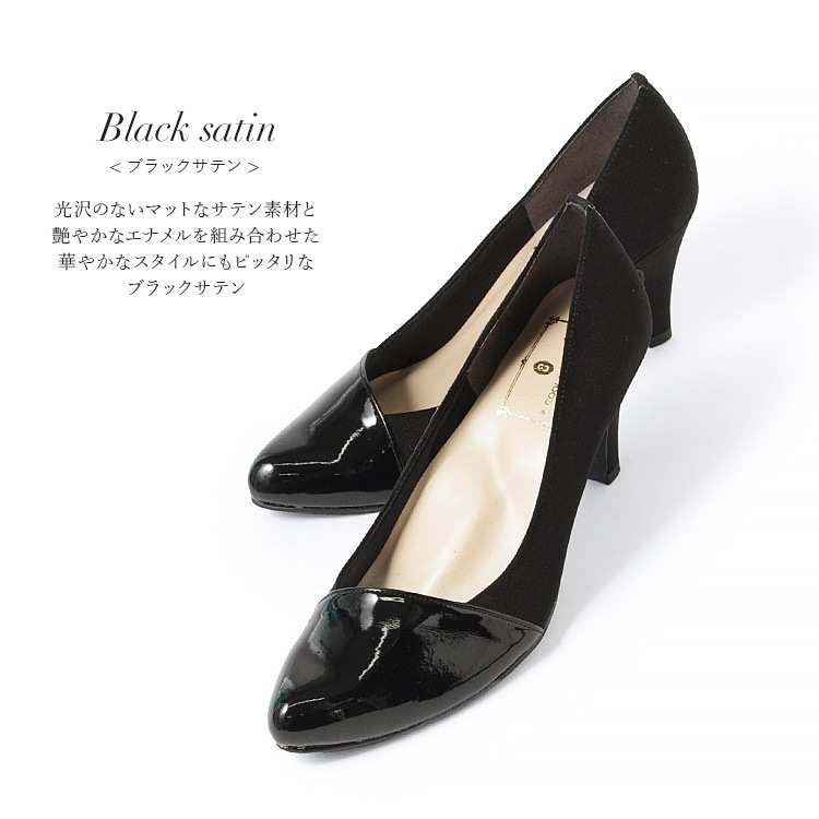 パンプス ヒール7cm 日本製 ハイヒール 2025新作  アーモンドトゥ アーチクッション 異素材コンビ 8310