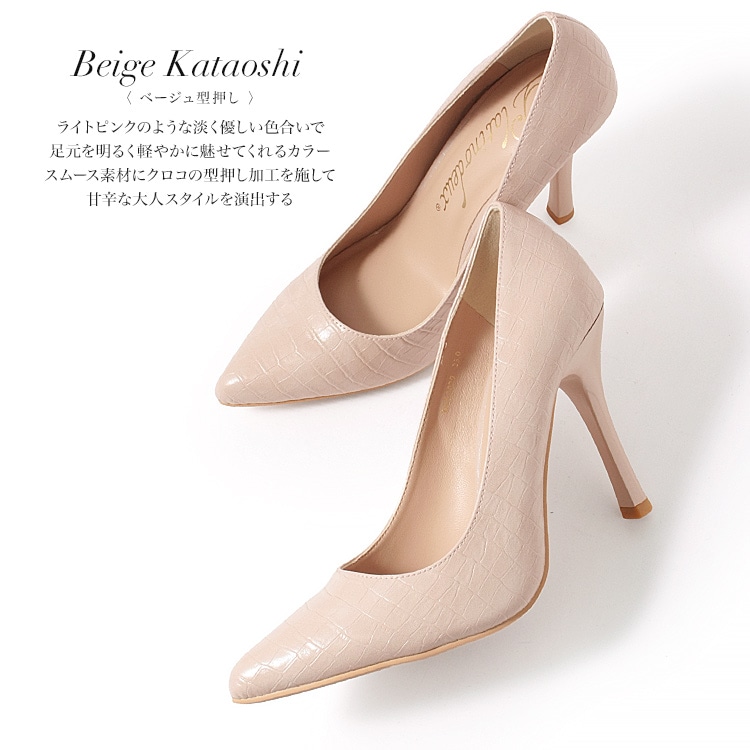【SALE】 ハイヒール ピンヒール アーモンドトゥ パンプス パーティー フォーマル 通勤 結婚式 プラチナドゥ Platino deux 2929
