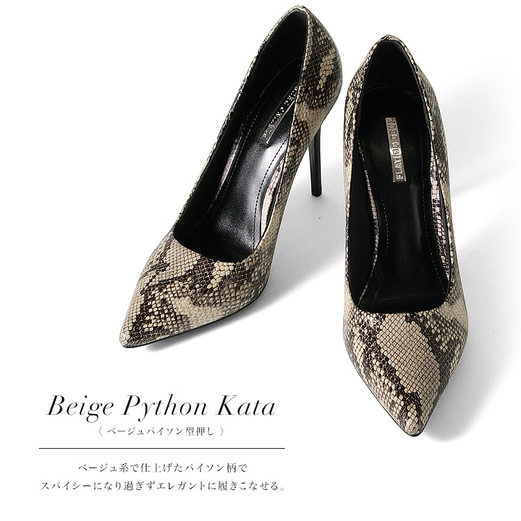 【SALE】 ハイヒール パンプス ピンヒール ポインテッドトゥ エナメル パイソン プラチナドゥ ヒール10cm 通勤 パーティ Platino deux 3581