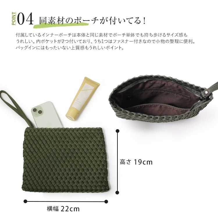 【SALE】トートバッグ ネオプレン ポーチ付き メッシュ A4サイズ 軽量 洗える きれいめ 通勤バッグ 21060