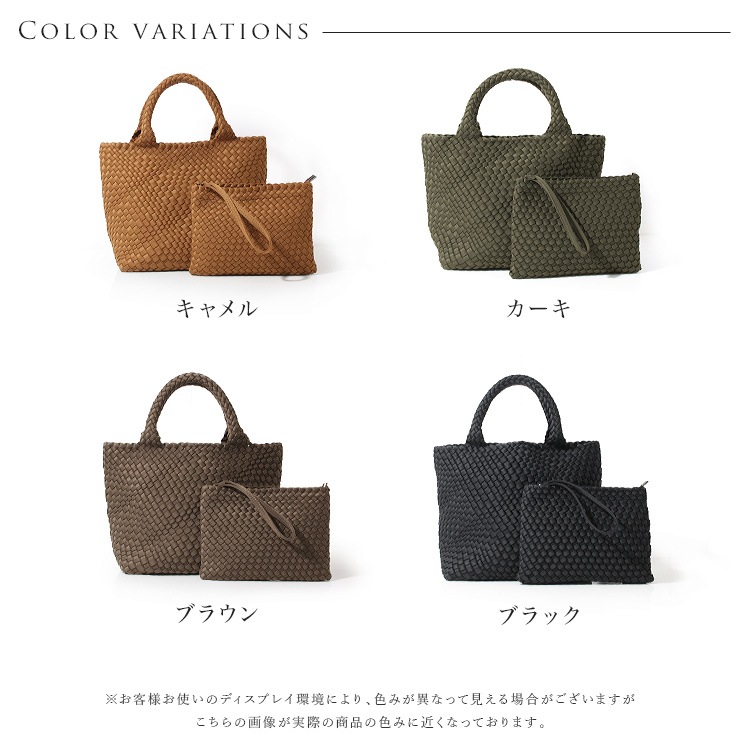 【SALE】トートバッグ ネオプレン ポーチ付き メッシュ A4サイズ 軽量 洗える きれいめ 通勤バッグ 21060