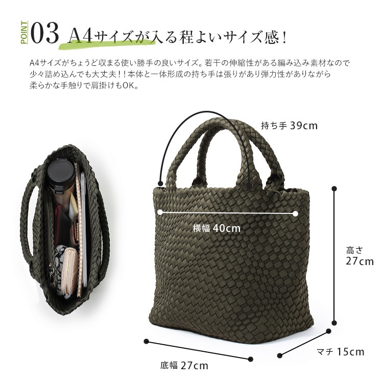 【SALE】トートバッグ ネオプレン ポーチ付き メッシュ A4サイズ 軽量 洗える きれいめ 通勤バッグ 21060