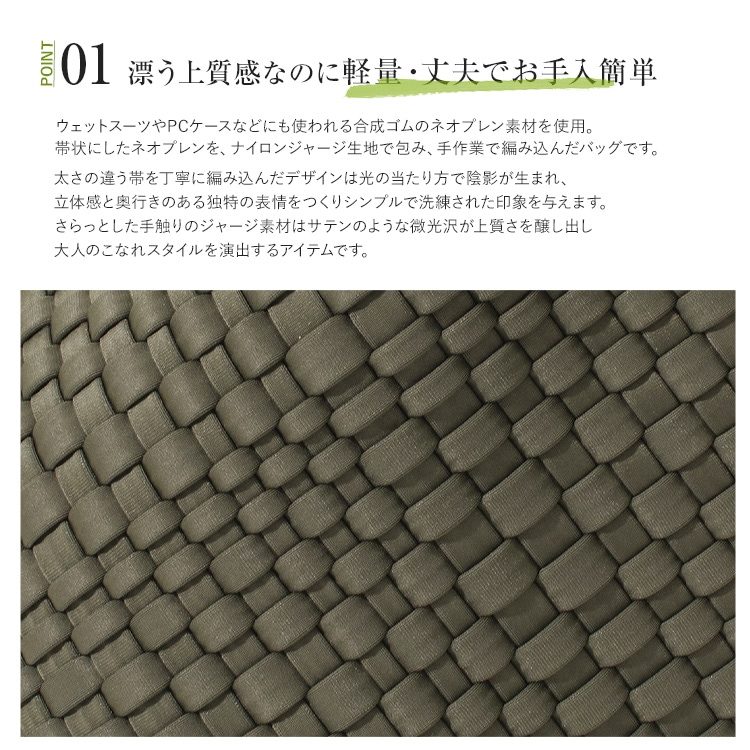 【SALE】トートバッグ ネオプレン ポーチ付き メッシュ A4サイズ 軽量 洗える きれいめ 通勤バッグ 21060