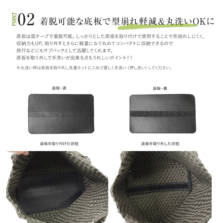 【SALE】トートバッグ ネオプレン ポーチ付き メッシュ A4サイズ 軽量 洗える きれいめ 通勤バッグ 21060