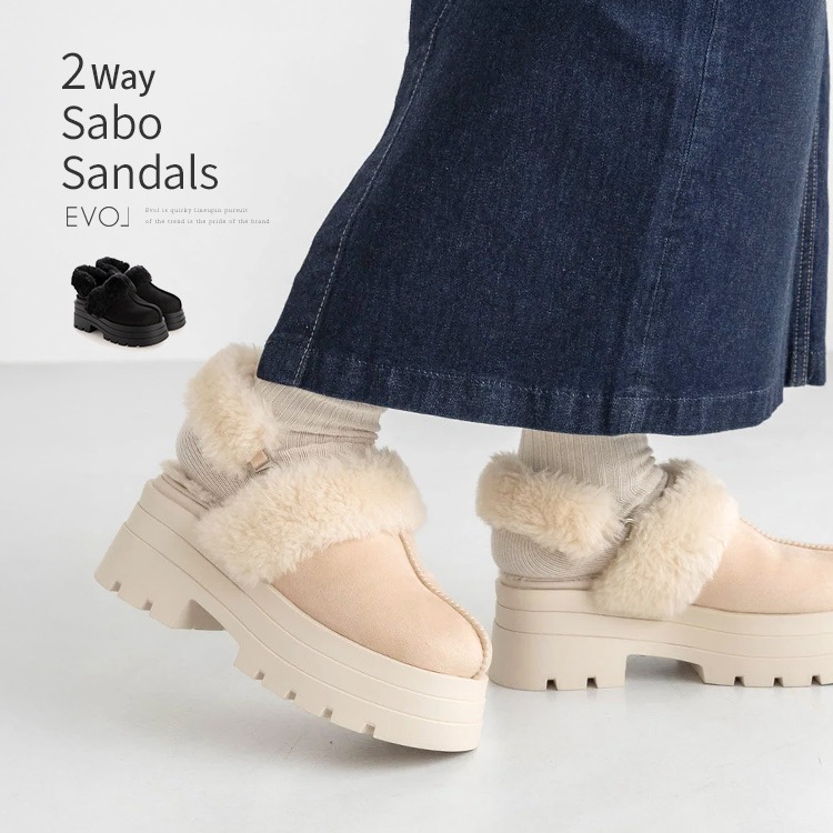 ムートン サンダル 2way サボ 2025新作 厚底 8cmヒール ストラップ ファー ミュール 5827