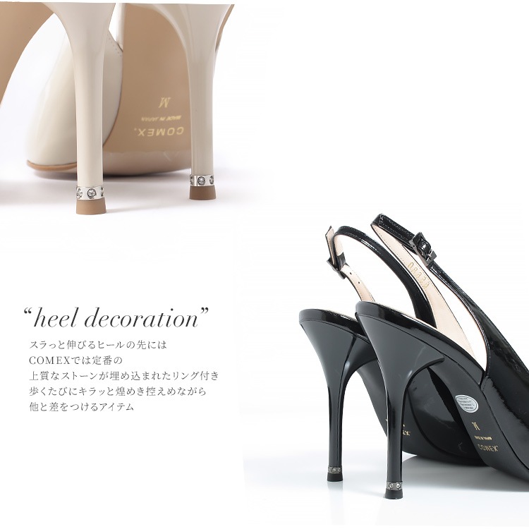 COMEX パンプス ハイヒール  本革 日本製 アーモンドトゥ バックベルト ピンヒール ヒール11cm コメックス 65680 