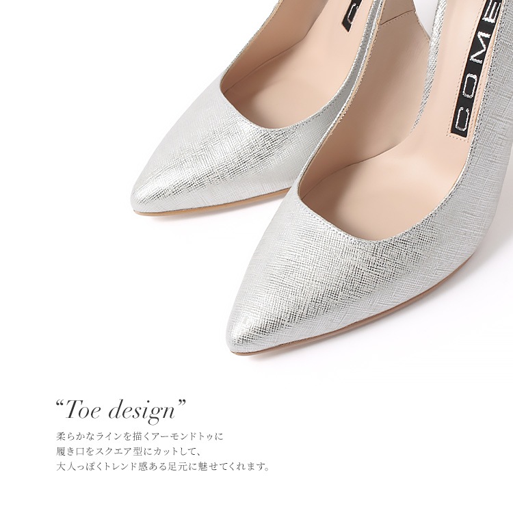 COMEX パンプス ハイヒール  本革 日本製 アーモンドトゥ バックベルト ピンヒール ヒール11cm コメックス 65680 