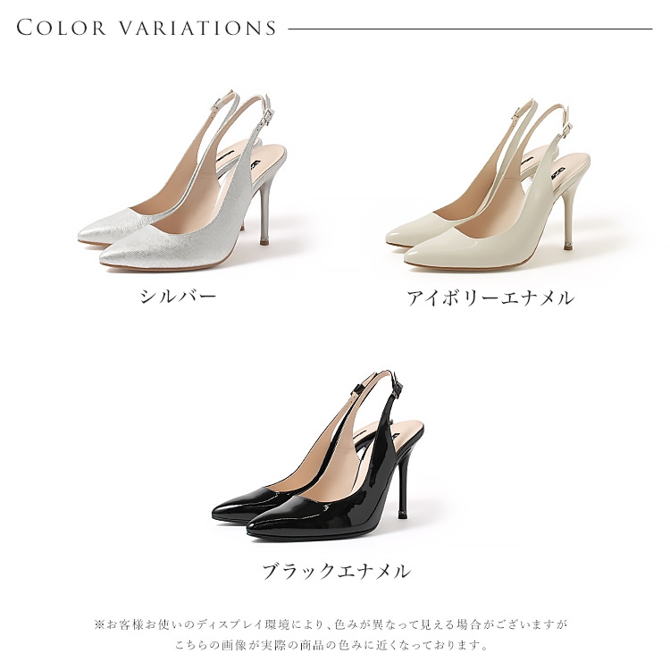 COMEX パンプス ハイヒール  本革 日本製 アーモンドトゥ バックベルト ピンヒール ヒール11cm コメックス 65680 