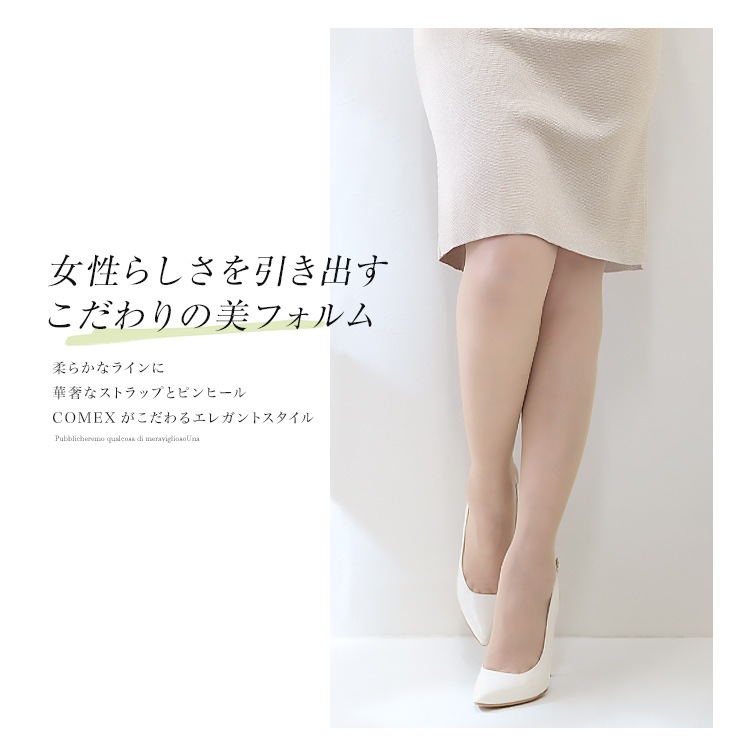 COMEX パンプス ハイヒール  本革 日本製 アーモンドトゥ バックベルト ピンヒール ヒール11cm コメックス 65680 