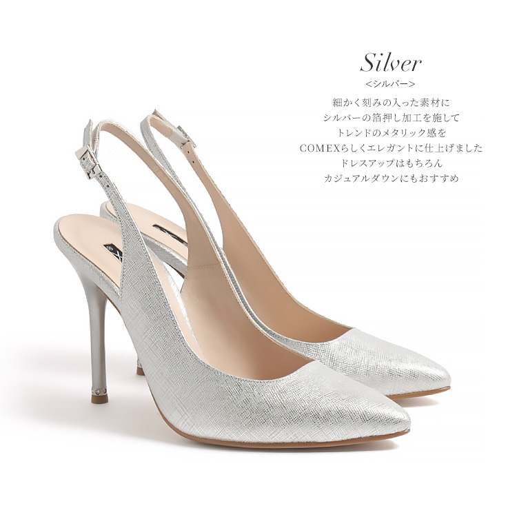 COMEX パンプス ハイヒール  本革 日本製 アーモンドトゥ バックベルト ピンヒール ヒール11cm コメックス 65680 