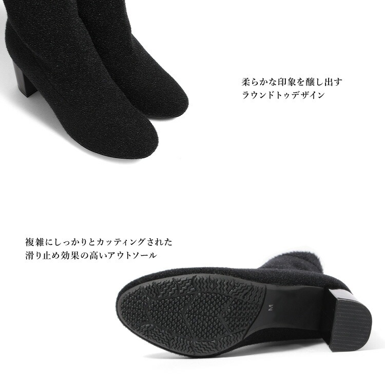 【アウトレット】【SALE】 ブーツ ショートブーツ ニットブーツ ラウンドトゥ ハイヒール 太ヒール ミドル丈ブーツ チャンキーヒール ヒール7cm 8063