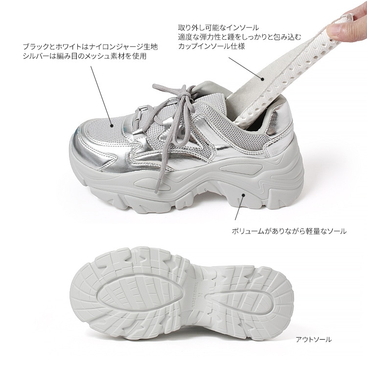 厚底 スニーカー 軽量 6cmヒール 2025新作 ボリューム メタリック レースアップ  フラット ひも靴 5481