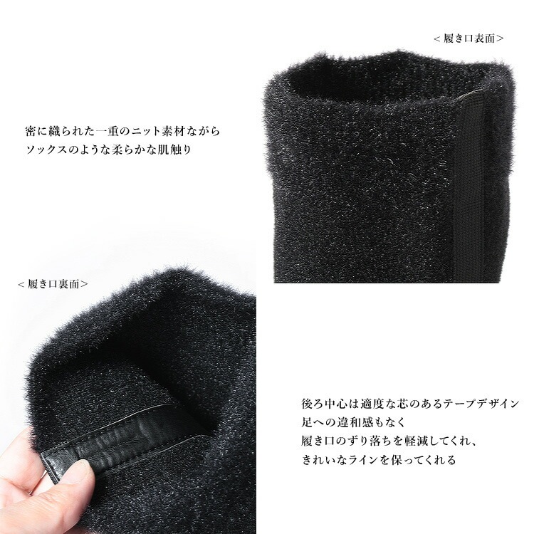 【アウトレット】【SALE】 ブーツ ロングブーツ ニットブーツ ラウンドトゥ ハイヒール 太ヒール 異素材コンビ チャンキーヒール ヒール7cm 8064
