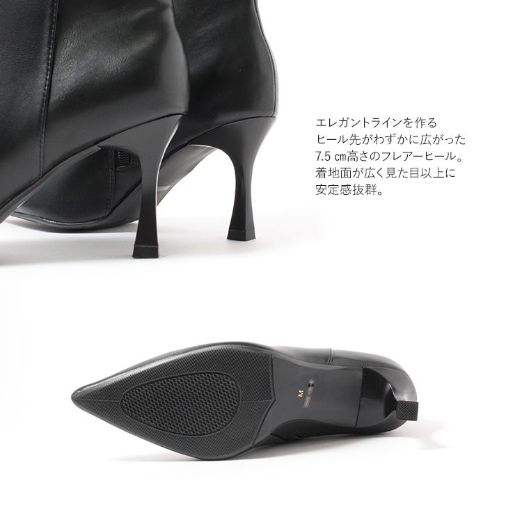 ショートブーツ ポインテッドトゥ 7cmヒール ハイヒール 2025新作 ブラック ベージュ きれいめ ブーツ 23847