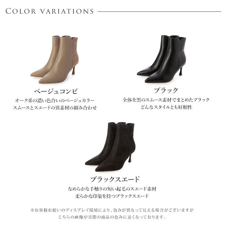 ショートブーツ ポインテッドトゥ 7cmヒール ハイヒール 2025新作 ブラック ベージュ きれいめ ブーツ 23847