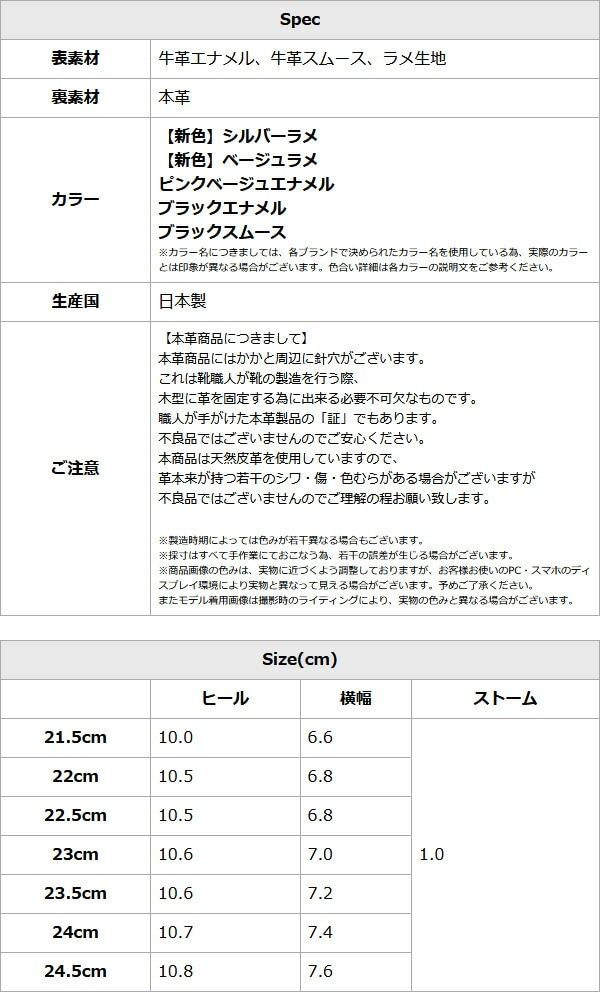 パンプス コメックス オープントゥ ピンヒール エナメル 厚底 ラメ COMEX 日本製 本革 コメックス ハイヒール ヒール10cm 5532A