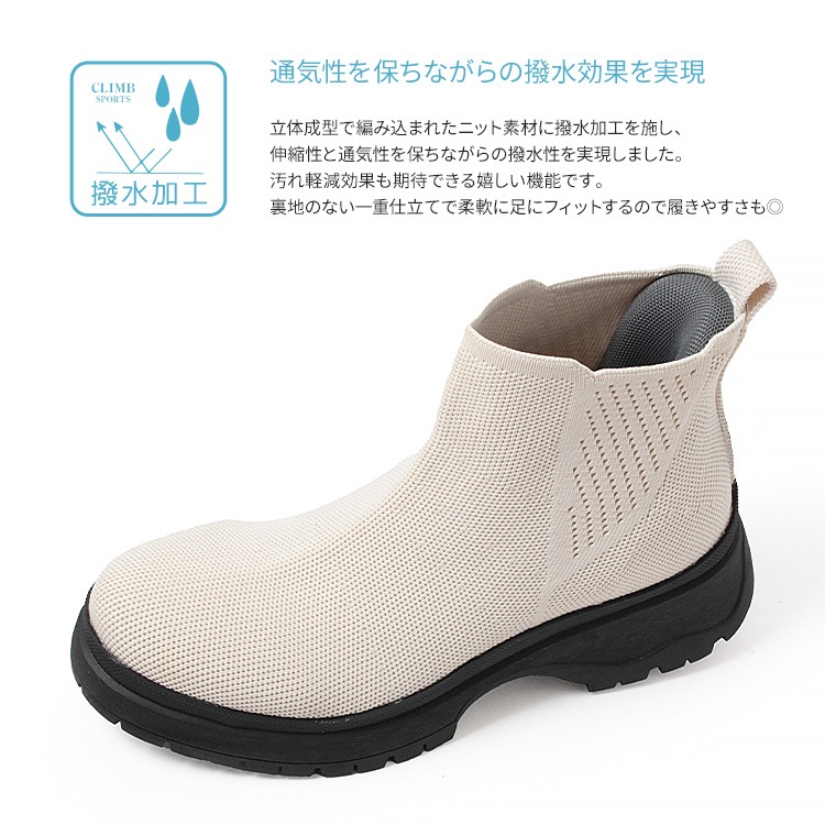 ブーツ 撥水 ニットブーツ スリップインタイプ アンクルブーツ 厚底 2025新作 フラット ヒール6cm 9182