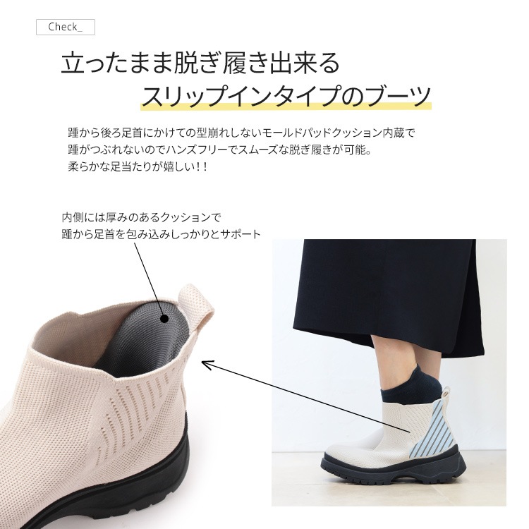 ブーツ 撥水 ニットブーツ スリップインタイプ アンクルブーツ 厚底 2025新作 フラット ヒール6cm 9182