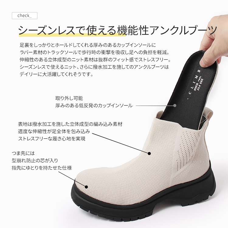 ブーツ 撥水 ニットブーツ スリップインタイプ アンクルブーツ 厚底 2025新作 フラット ヒール6cm 9182