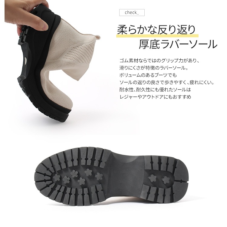 ブーツ 撥水 ニットブーツ スリップインタイプ アンクルブーツ 厚底 2025新作 フラット ヒール6cm 9182