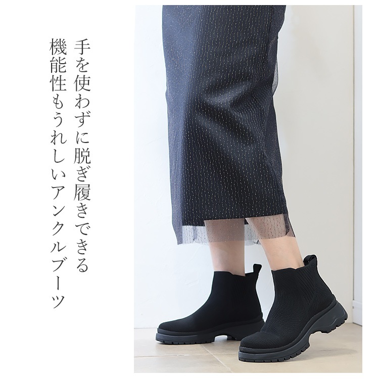 ブーツ 撥水 ニットブーツ スリップインタイプ アンクルブーツ 厚底 2025新作 フラット ヒール6cm 9182