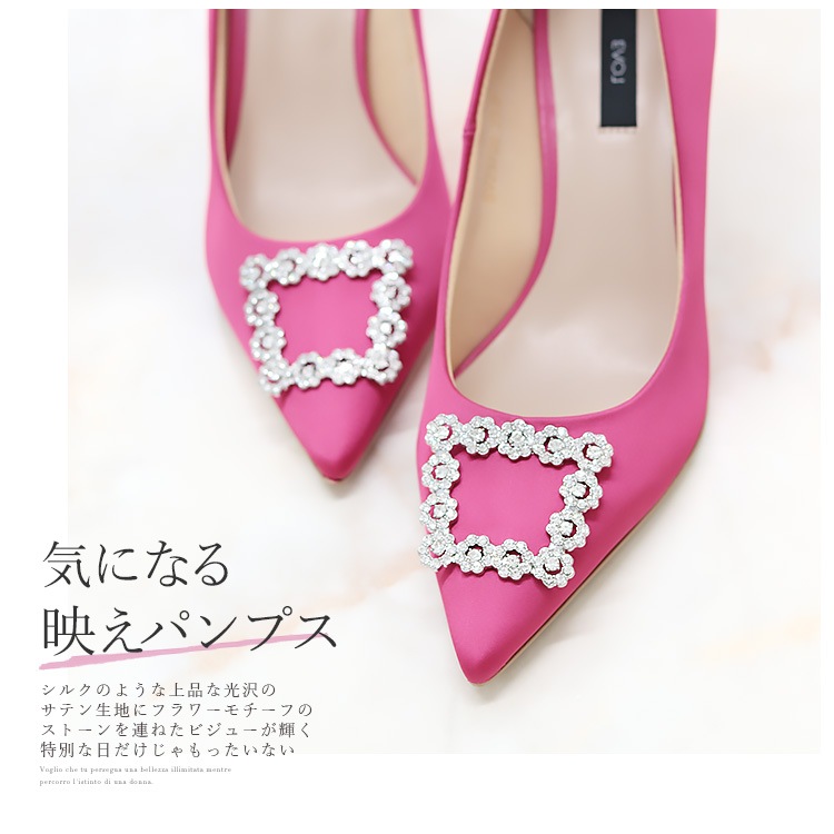 【アウトレット】【SALE】ビジューパンプス ハイヒール 8cmヒール  ポインテッドトゥ ピンヒール バックル EVOL 23799