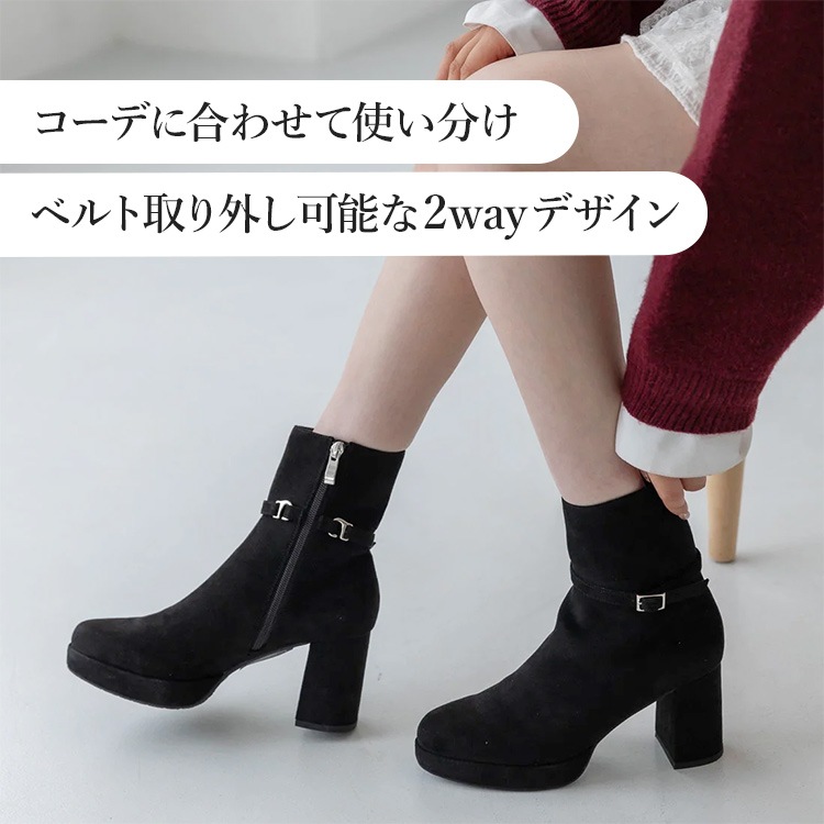 ショートブーツ ベルト 取り外し 2way ブーツ 2025新作 厚底 ハイヒール ヒール8cm 太ヒール チャンキーヒール ブラック アイボリー 5768