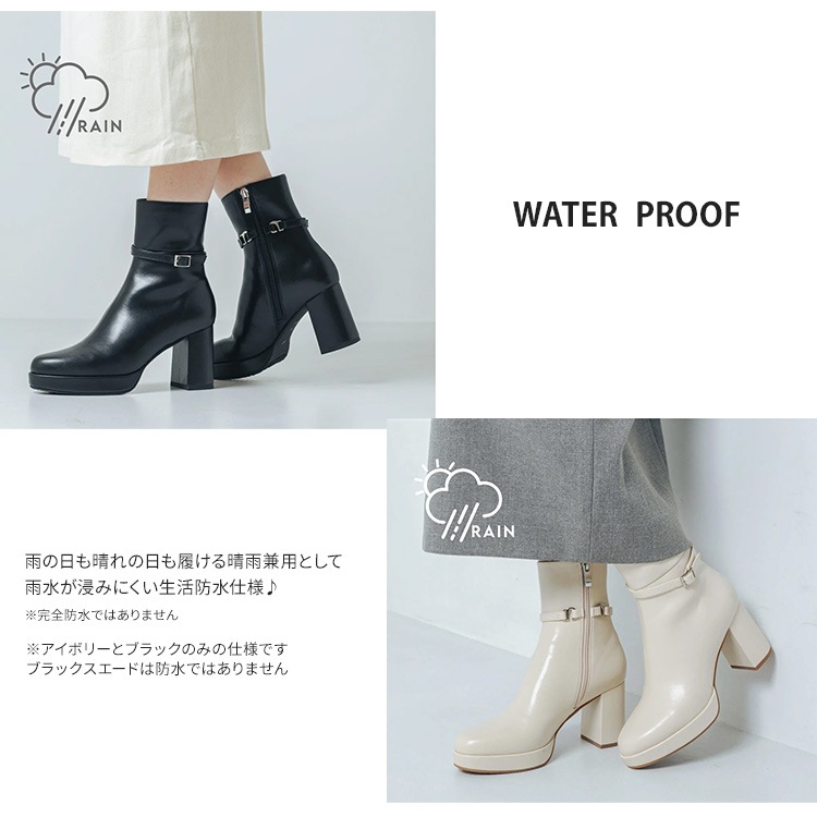 ショートブーツ ベルト 取り外し 2way ブーツ 2025新作 厚底