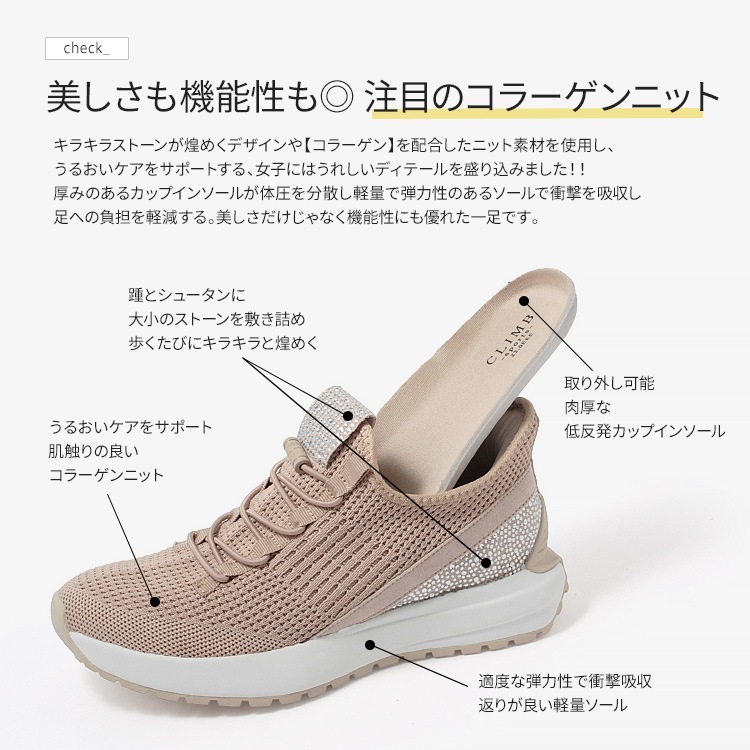 スニーカー 手を使わずに履ける スリップオンシューズ 軽量 ニット キラキラ ストーン フラット ひも靴 ゴム紐 9212
