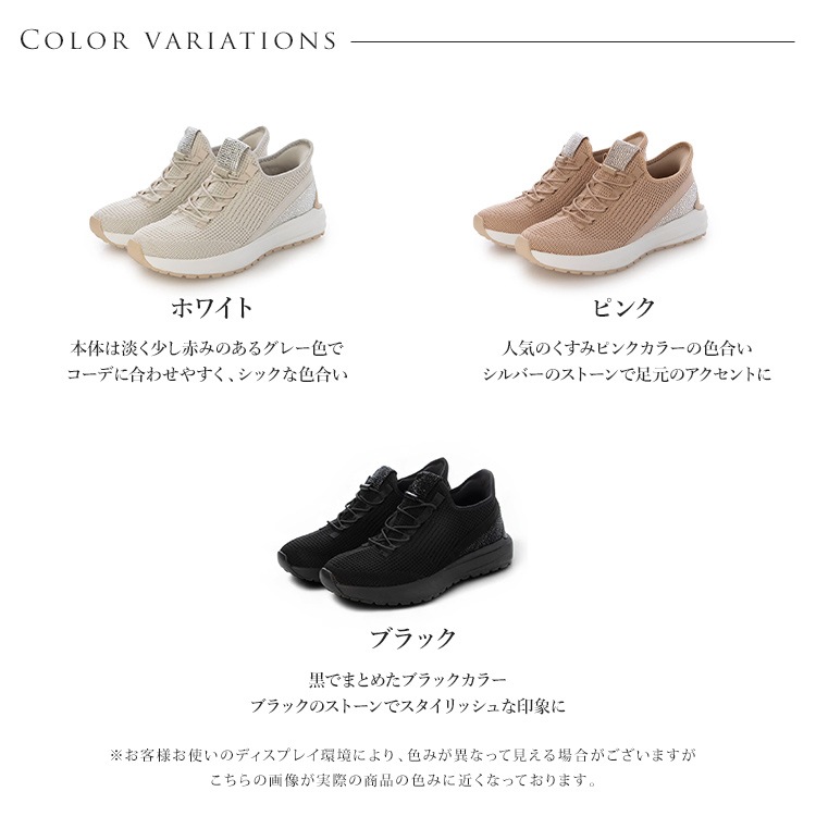 スニーカー 手を使わずに履ける スリップオンシューズ 軽量 ニット キラキラ ストーン フラット ひも靴 ゴム紐 9212