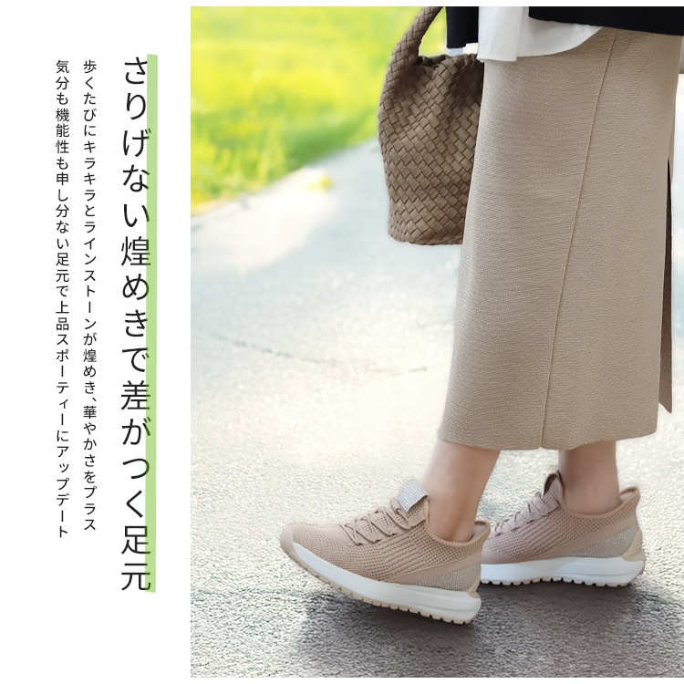 スニーカー 手を使わずに履ける スリップオンシューズ 軽量 ニット キラキラ ストーン フラット ひも靴 ゴム紐 9212