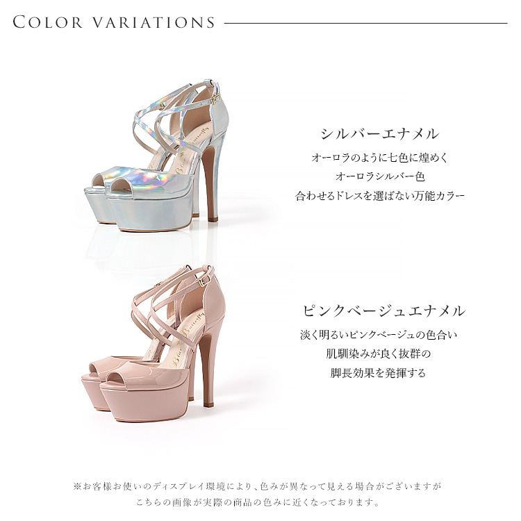 14cmヒール サンダル パンプス 厚底 セパレート ストラップ 2026新作 エナメル ブルーバタフライ 9010