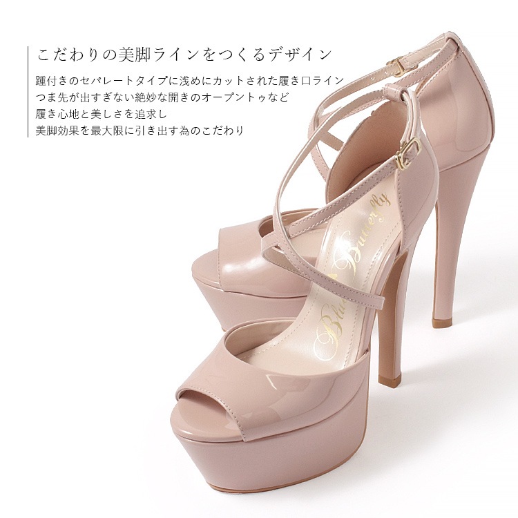 14cmヒール サンダル パンプス 厚底 セパレート ストラップ 2026新作 エナメル ブルーバタフライ 9010